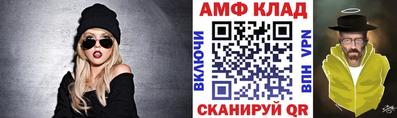 АМФЕТАМИН Premium  Купить закладки  Туринск 