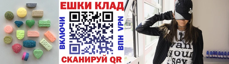 ЭКСТАЗИ 280 MDMA  Купить где  Туринск 