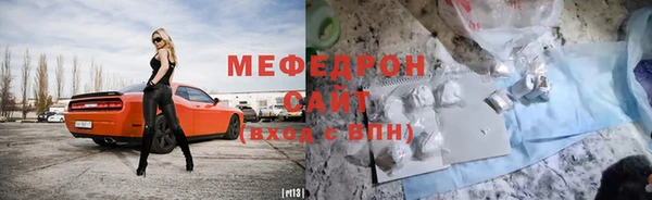 спайс Ростов