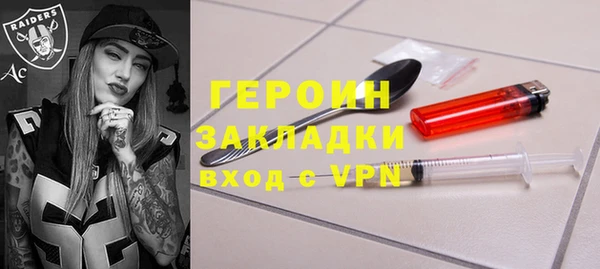 прущие грибы Россошь