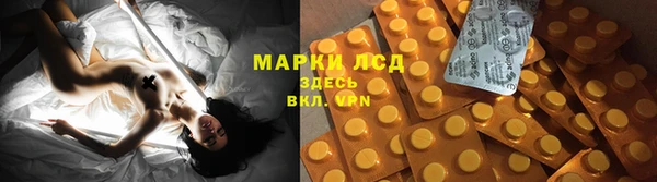 MESCALINE Алексин
