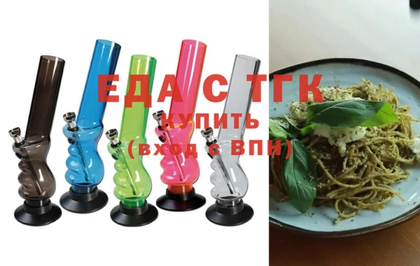 кокаин Рославль