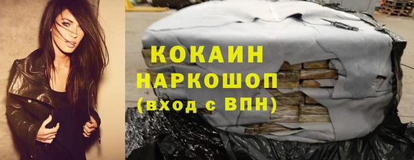 кокаин колумбия Алзамай