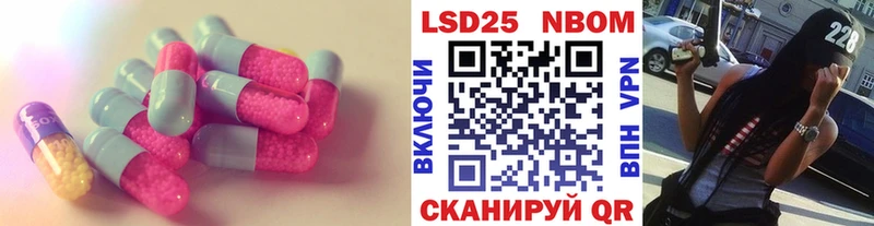 ЛСД экстази кислота  Купить где  Туринск 