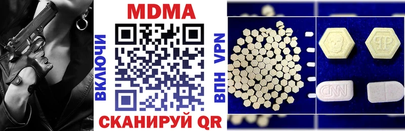 Купить где  Туринск  MDMA кристаллы 