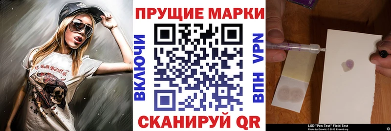Купить где  Туринск  Марки N-bome 1,8мг 